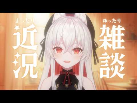 天満ニア / Amama Nia