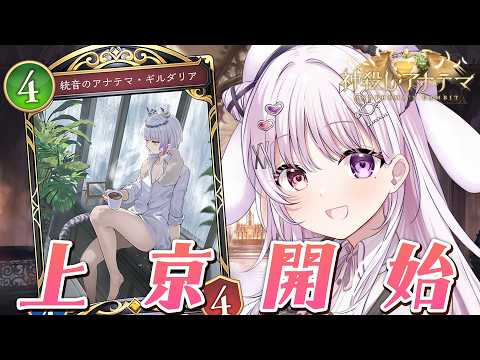 智念せいら / Seira Chinen