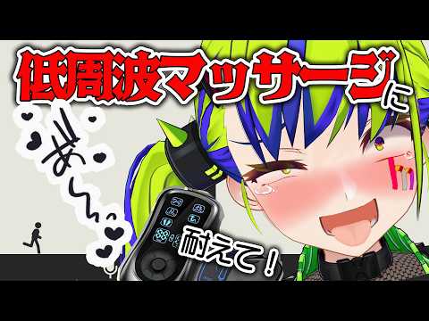 MONA Ch. はいぴんぐモナカ