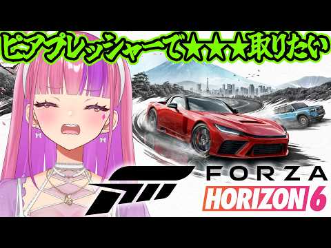 桜ノ宮レイ / DEALS CASINO