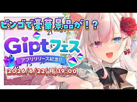 Aria Ch. 黒桐アリア