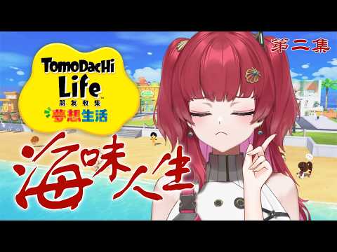 Hinokai 火野貝【Limnos所屬】