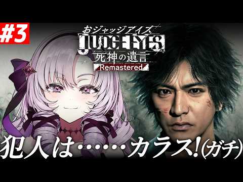 壱百満天原サロメ / Hyakumantenbara Salome