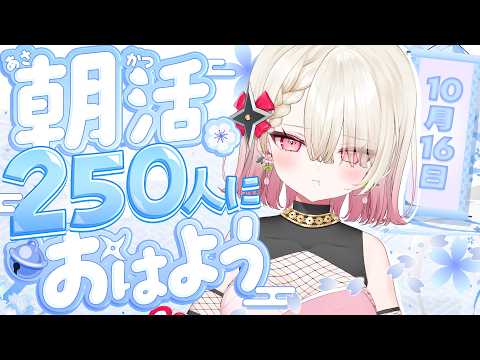 百地波瑠 / Momochi Haru
