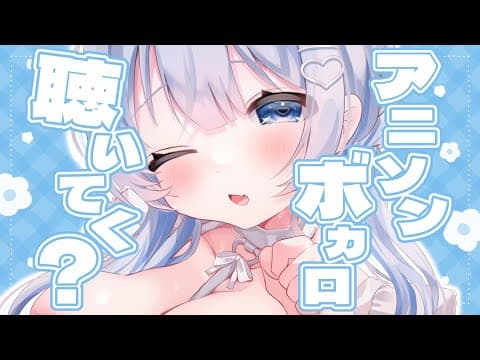 aoi sizuku ch. 葵井詩雫