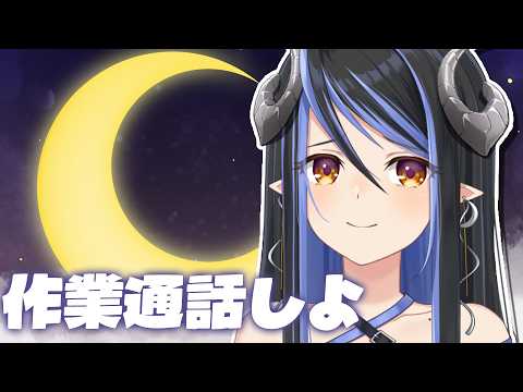 蛇宵ティア / Tier Channel【ななしいんく】