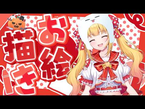 戸定梨香【ASE】千葉県ご当地VTuber