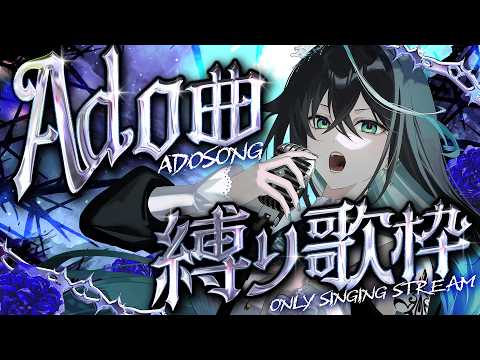 雨夜リズ / Amayo Liz