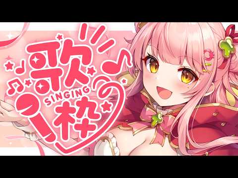 Merun Ch. 森野めるん