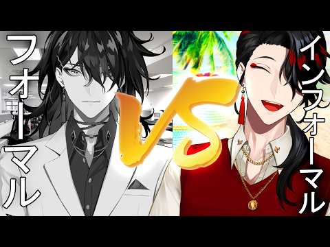 Vox Akuma【NIJISANJI EN】