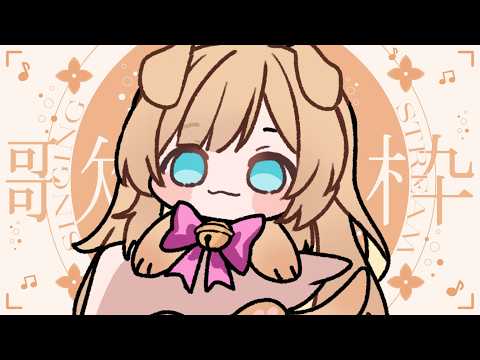 羽芝扉扉 Uchi Fifi