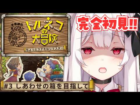 明堂しろね Shirone Ch.