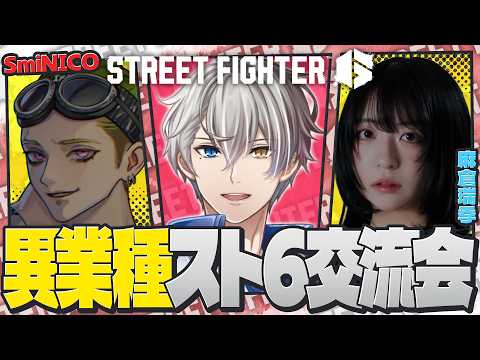 犯罪学教室のかなえ先生 V Criminologist