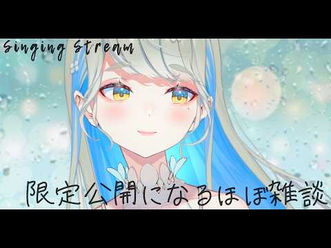 響かさね / Hibiki Kasane