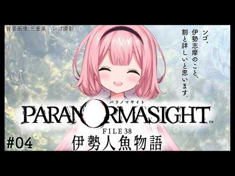周央 サンゴ / Suo Sango【にじさんじ】