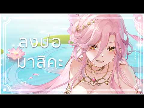 Evalia Ch.【ARP】