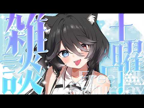 猫田 なつな / Nukota Ch.