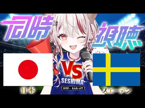 瀬島るい / Rui Channel 【ななしいんく】