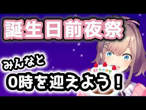 鈴原るる【にじさんじ所属】