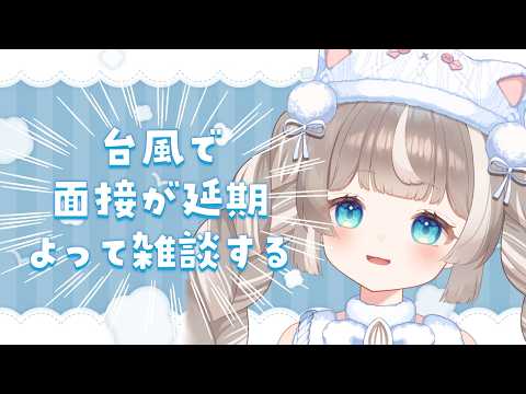 【雑談】およ~~~~~?【ぴーこ】