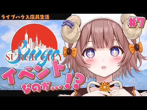 マル・ナナモナ / Maru Nanamona