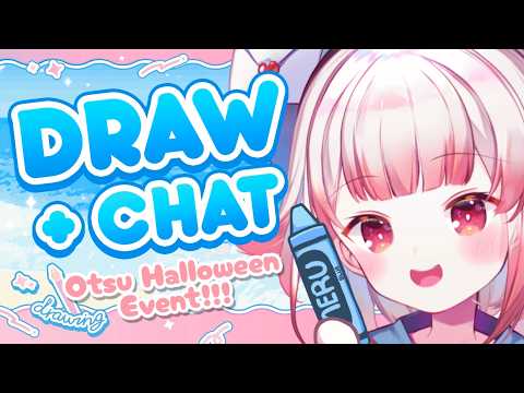 Drawing!!! ♡ Post Halloween Event Chat & Draw! ♡