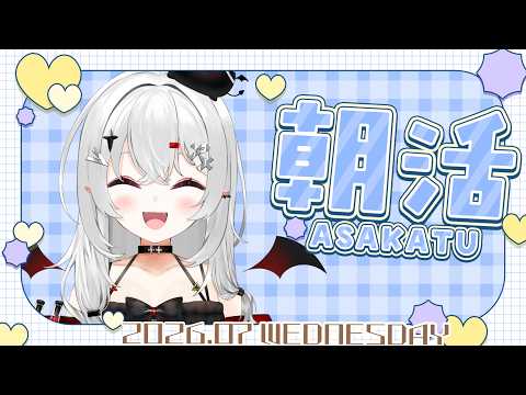 宵吸あけル / Yokyu Akeru