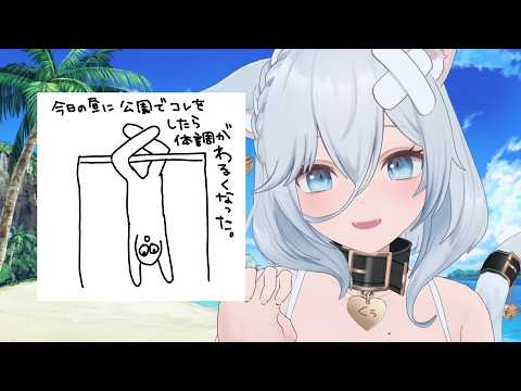 初見さん大歓迎✨海辺でまったりはなそうの会(15分で終わっちゃう…かも……👼)