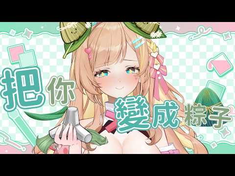 羽芝扉扉 Uchi Fifi