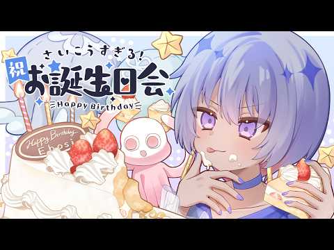 烏星-ebosi-