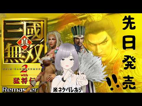 おののの妹子のゲーム徒然草。