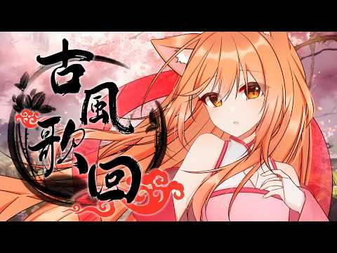 Inori Ch.秋月祁