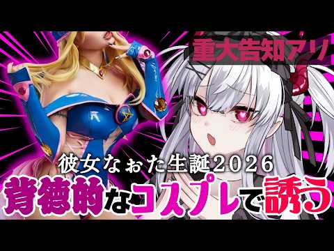 彼女なぉた -Naota- Ch.