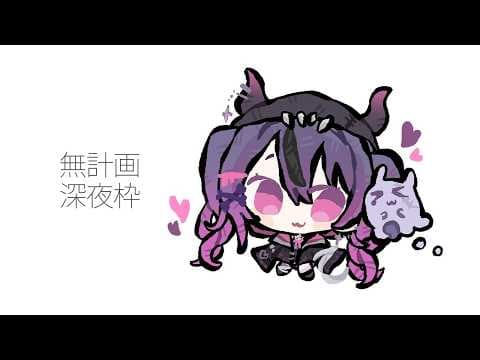 甘音あむ / Amane Amu