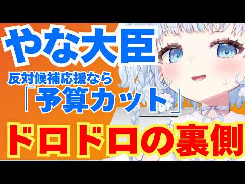 旅野そら