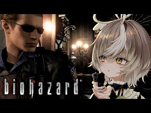 み　ん　な　ど　こ　へ　行　っ　た - biohazard HD REMASTER【ななしいんく/アズリ】