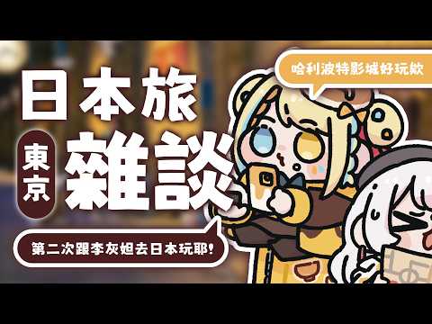 洛可洛斯特Loco Lost