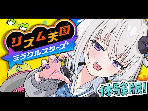 Milk Ogiya / 小城夜みるく