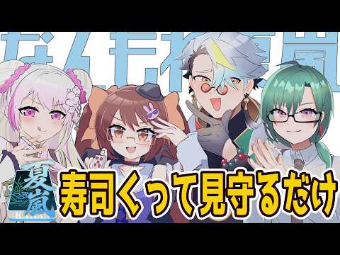 メイカちゃんねる