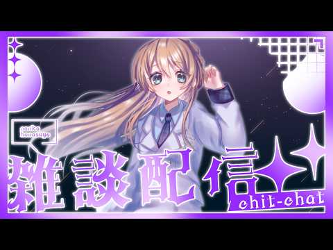 ひいなch