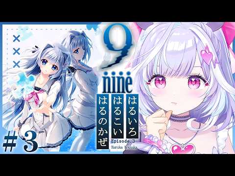 夢見むむ / Mumu Yumemi