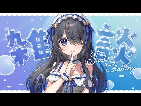 Kiritsuki Lil / 霧月リル 