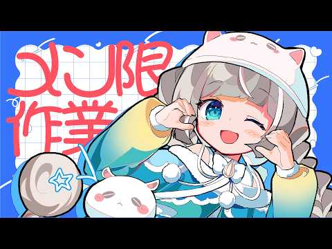 ぴーこ / Piko