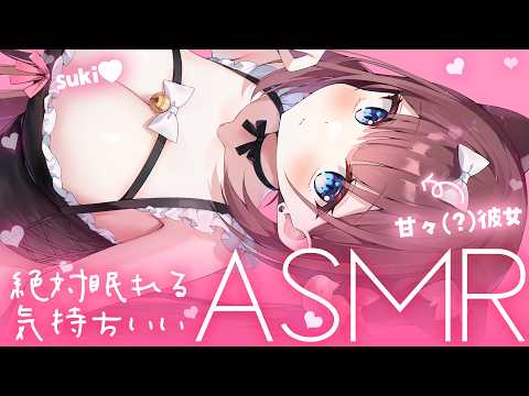 【ASMR​ Season3/黒3Dio】君の月曜日を応援する彼女のマッサージ…♥ Oil Massage【 あやみ 】