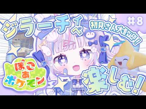 さんご。SangoCh.