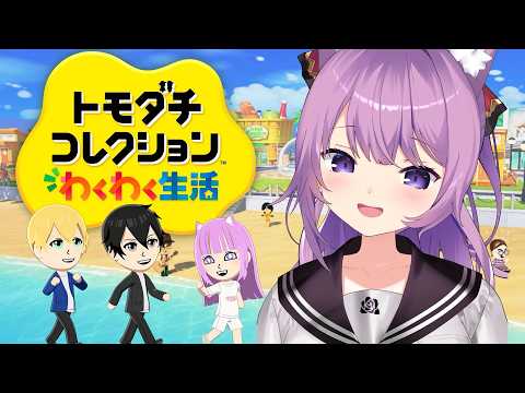 QuonTama Ch. 久遠たま