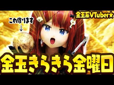もう一度だけVTuberやってもいい? 🅥