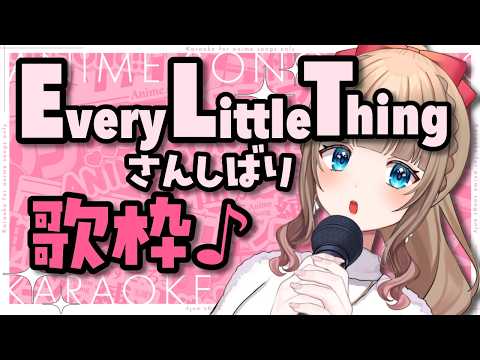 ちあももちゃんねる【ASMR🍑個人勢Vtuber】