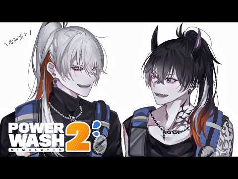 【PowerWash Simulator 2】掃除 w/テン太郎【綾見ユラ/YUMENOS】
