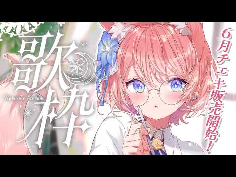 陽月るるふ / Hizuki Rurufu